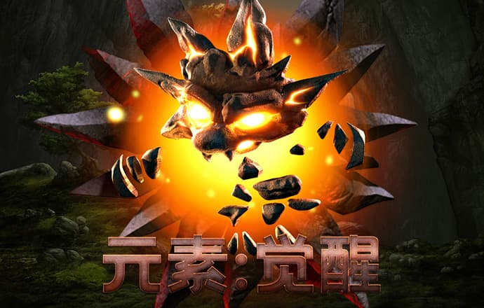 六盒联盟660507mm